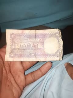 Pakistani 2 rupya note