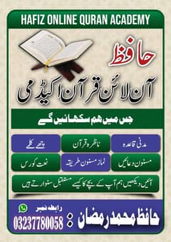 Online Quran Academy