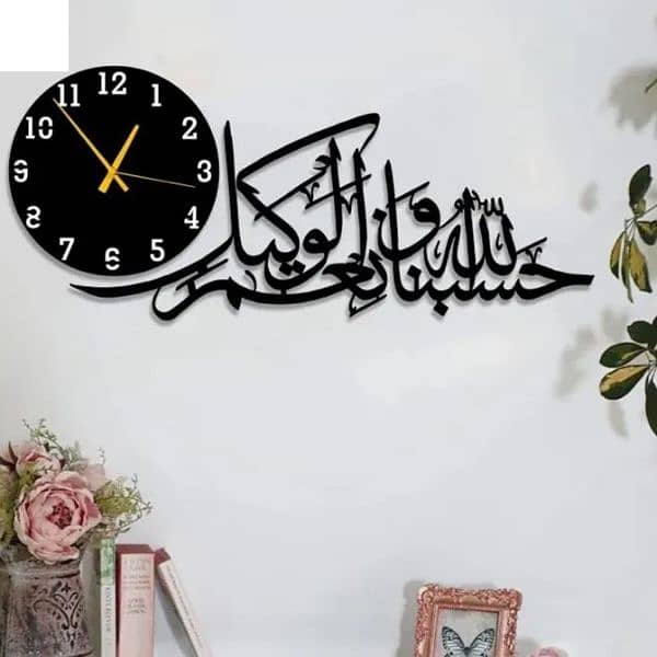 3D Islamic Clock |Clocks for rooms Clocks for rooms Fancy wooden clock 0