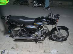 Super Power 70cc