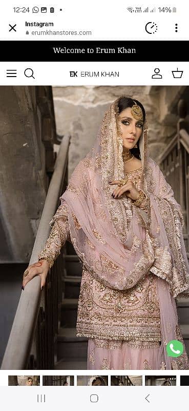 erum khan bridal new 1