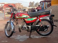 Honda 70cc 2020 Model for sale all ok with good condition