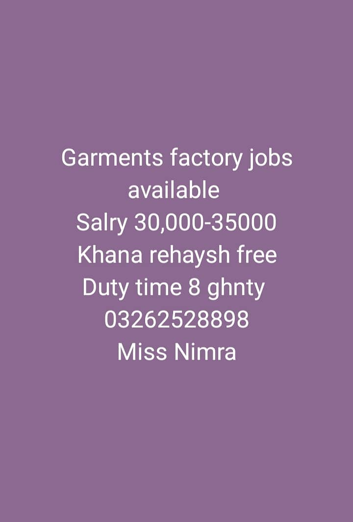 garments job available 0