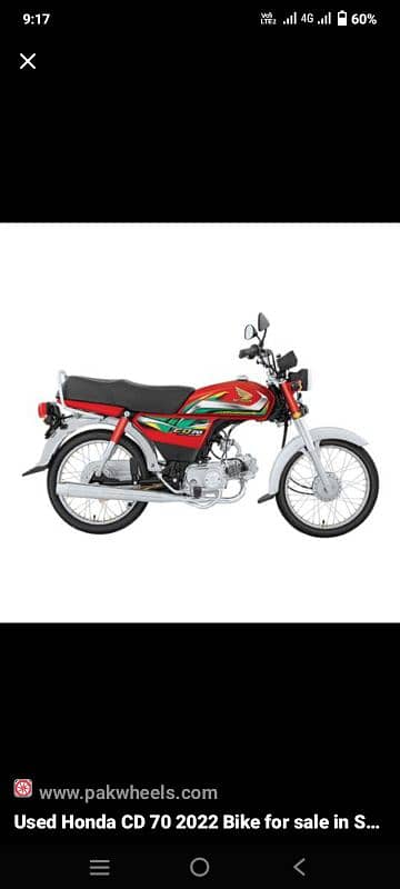 Honda CD 70 2025 – Brand New Condition | Single Hand Use 0