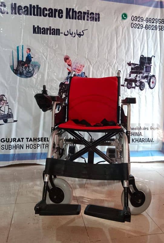 Electric wheelchair 1