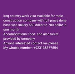 Iraq country work visa