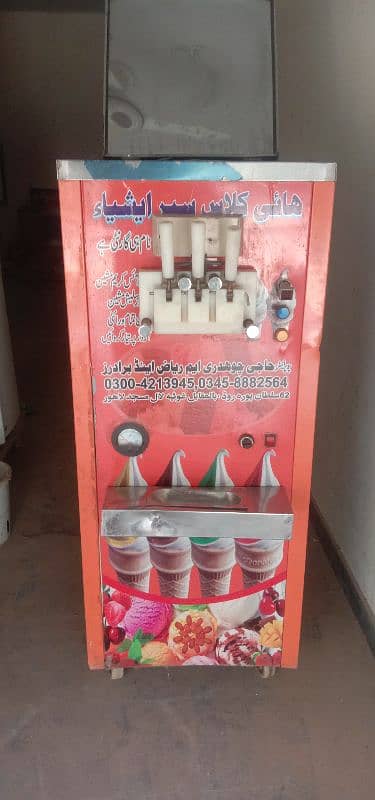 ICE CREME MACHINE 8