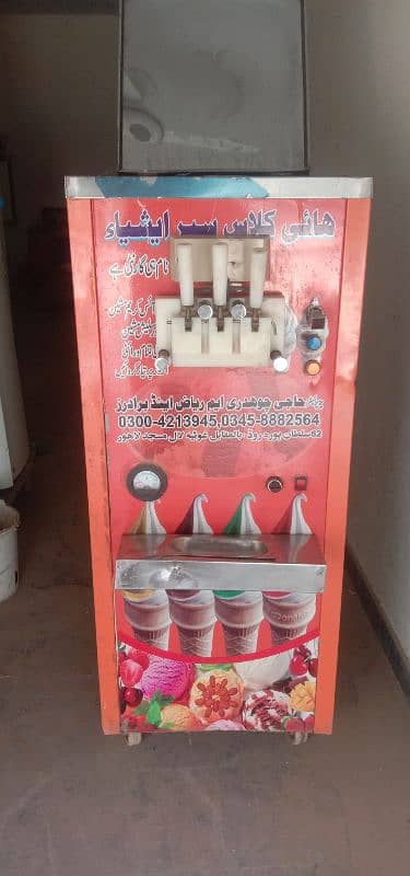 ICE CREME MACHINE 9