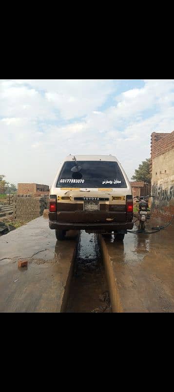 tunis hiace 1