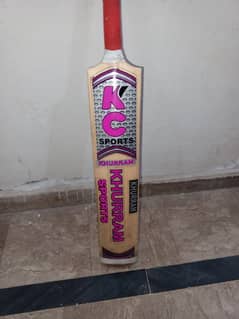 Tournament Bat