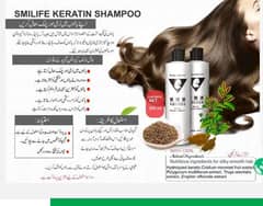 smillife keratin shampo