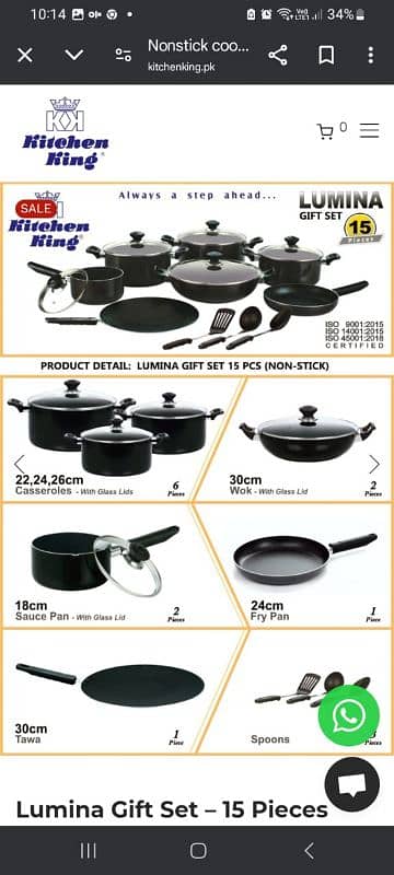 kitchen king Lumina gift set 15 pieaces 2