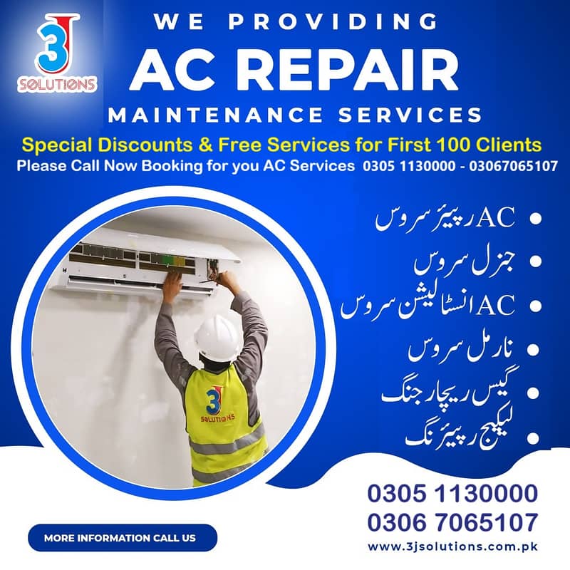 Best AC Repair Maintenance Services 0