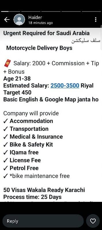 Job/Working Visa Available. بیرون ملکے آسامیاں خالی ہیں ۔ 2