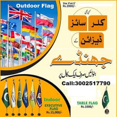 Company Flag with Pole for Office Decoration, Table Flag, Outdoor flag