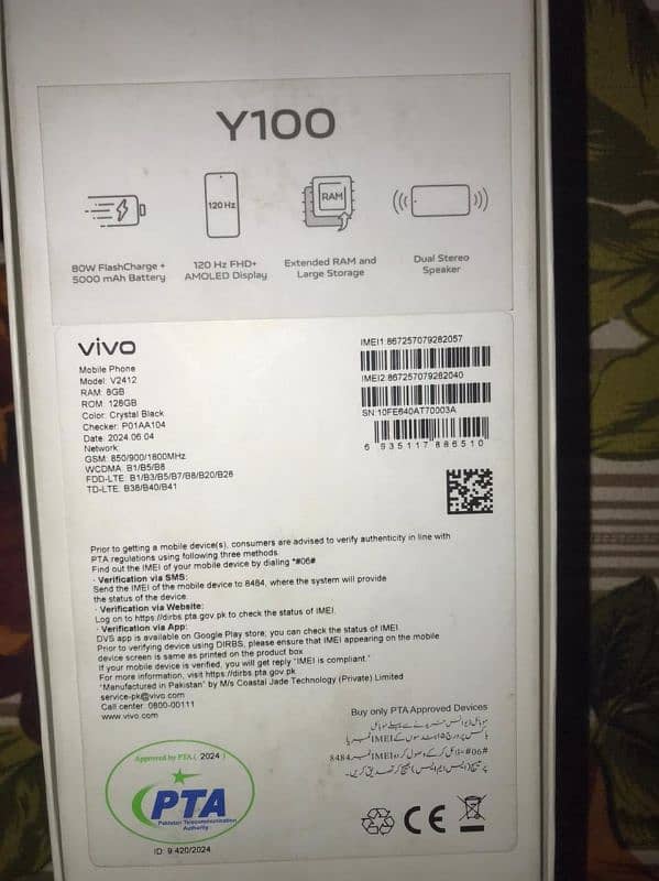 Vivo Y100 8+8/128 Color Black Condition 10/10 12