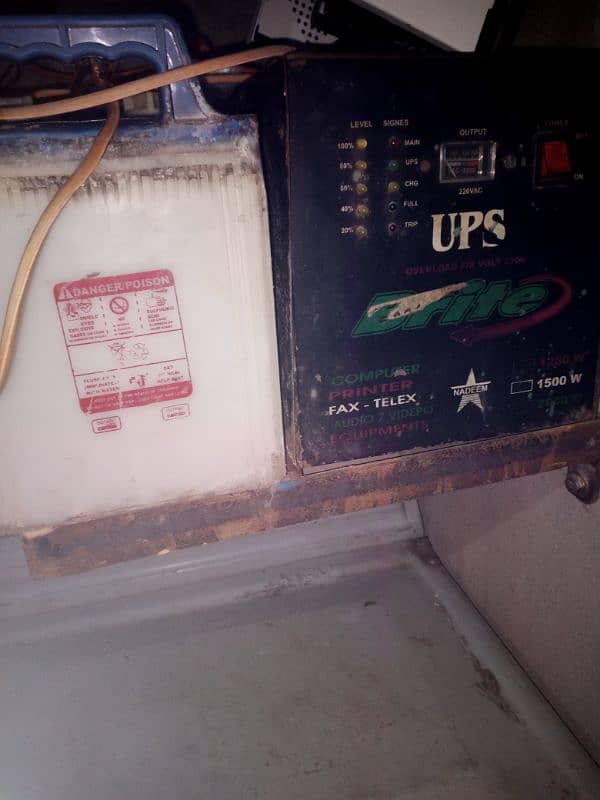 local ups 1200 waat packka Sath batry 1