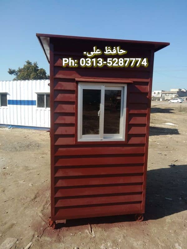 Portable toilet,prefab guard room,office container,porta cabin,home 10