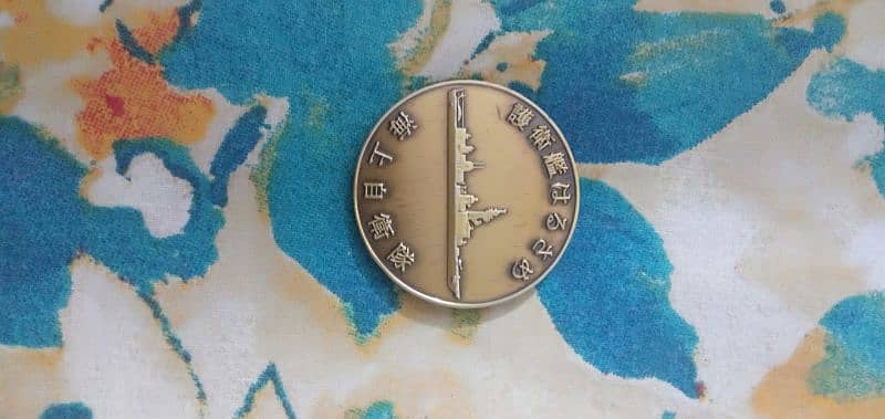 Japan maritime self defence force coin 1