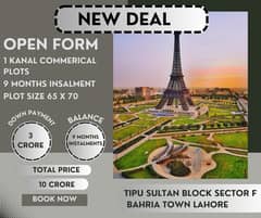 1 kanal commercial plots New deal open form on 9 months instalments Tipu sultan Block Bahria Town Lahore