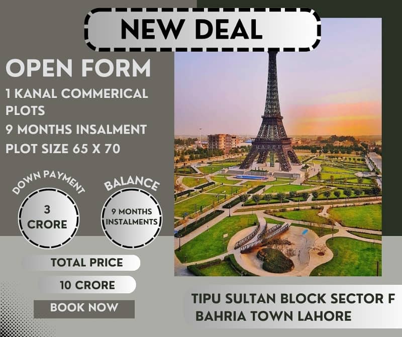 1 kanal commercial plots New deal open form on 9 months instalments Tipu sultan Block Bahria Town Lahore 0