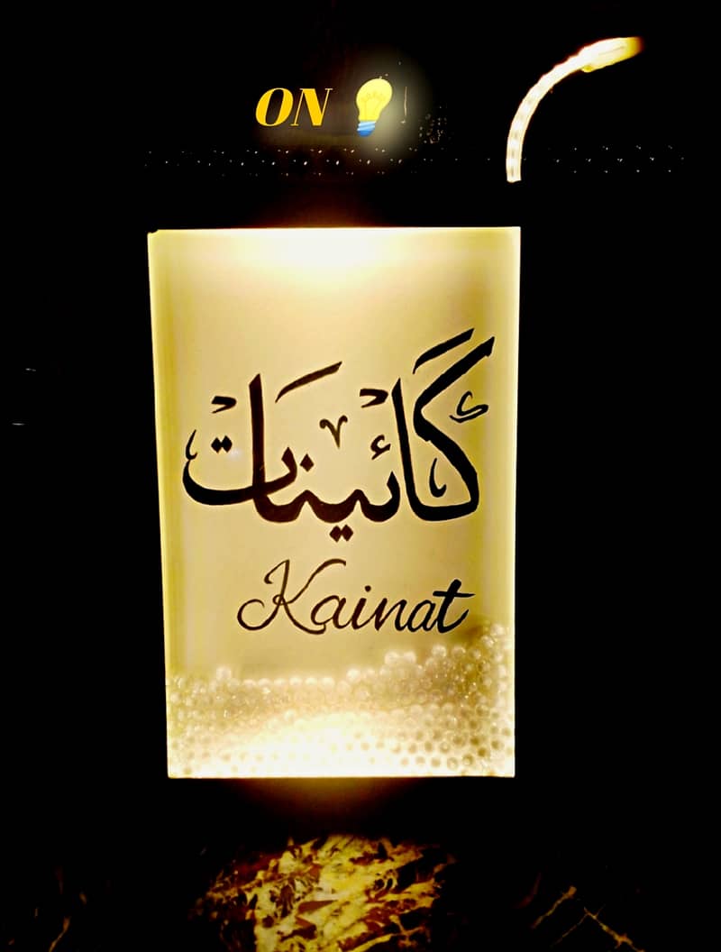 Light up your Name! Calligraphy with Light Frame| Unique Art Design 0