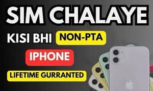 Iphone 12 to 16 Pro Max Sim Activation Service in Non PTA