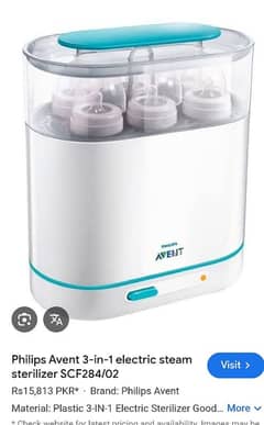 AVENT STERILIZER