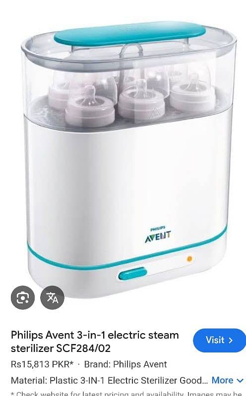 AVENT STERILIZER 0