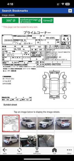 Daihatsu Rocky 2020