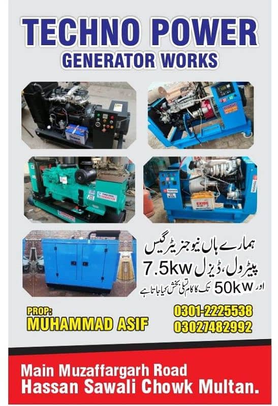 generator 20kva 30kva 40kva 50kva 12