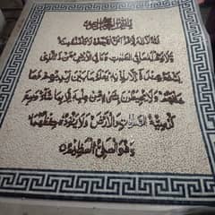 Mosaic/Calligraphy/Wall Frame/Marble Art Work/Marble Mosaic Craft