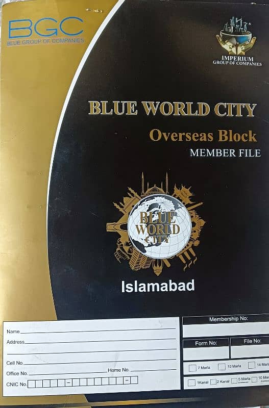 blue world City file for sale 0