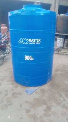 water tank