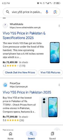 Vivo Y55 ram 8+8 memory 128 red add please fault sawal nahi