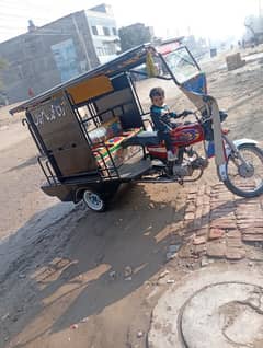 Rickshaw