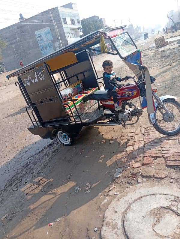 Rickshaw 0