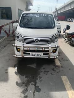 Changan