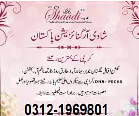 Marriage Bureau/Abroad/Proposals/Online Rishta/Match Maker/shadi 0