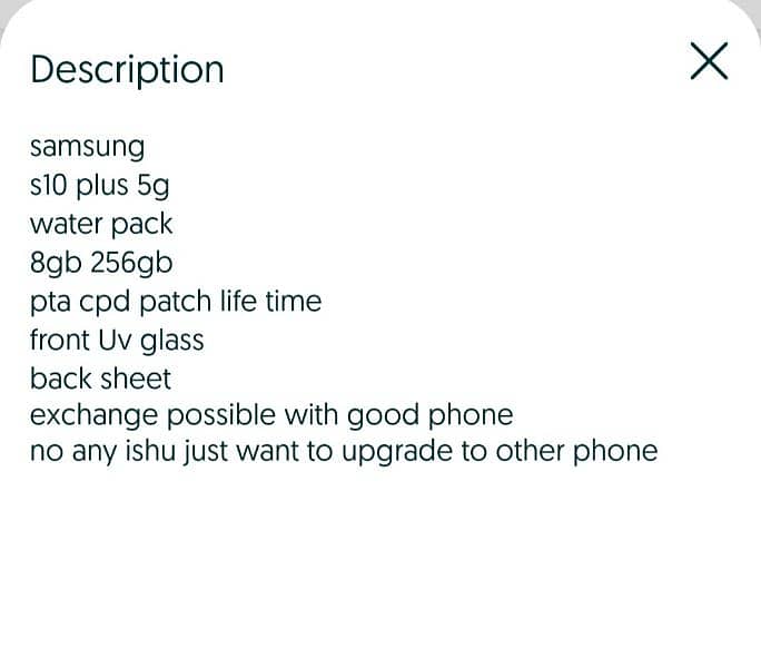 samsung s10 5G exchange possible 3