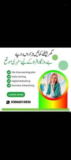 Online earning opportunity