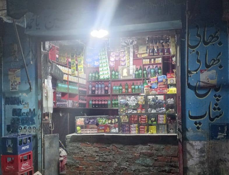 tobacco shop for sale 1