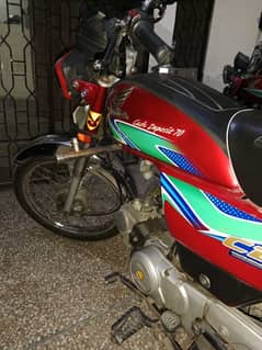 Honda CD 70