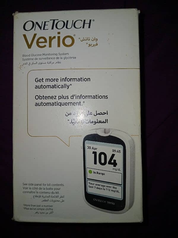 ONE TOUCH Verio Glucose Monitoring system from saudia Arabia 2