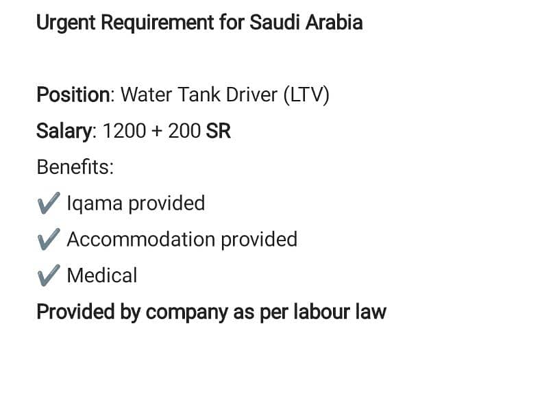 multiple job available in gulf countries 1