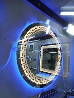 Electric Mirror