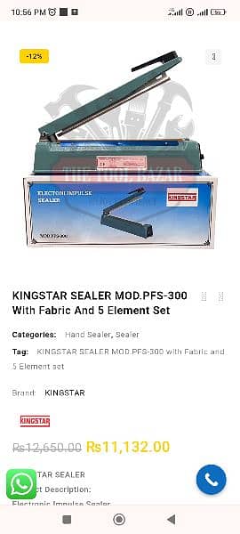 kingstar sealer for sale urgent 0