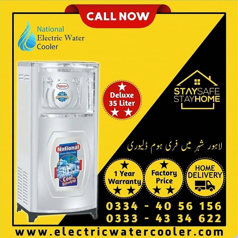 nationalelectricwatercooler/nationalwatercooler/NationalElectricCooler 6