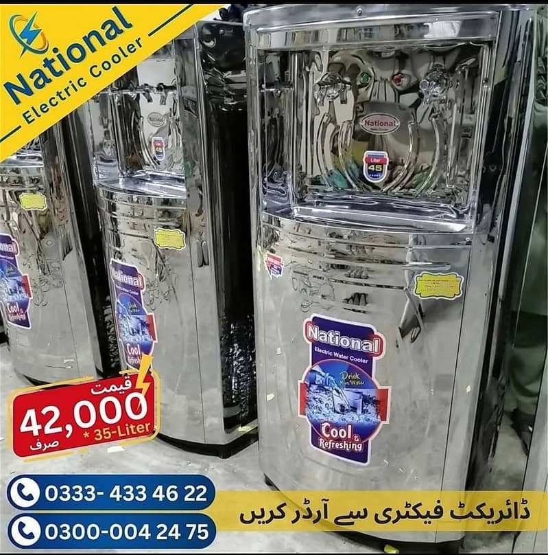 nationalelectricwatercooler/nationalwatercooler/electric water cooler 6