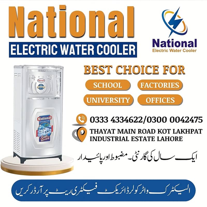 nationalelectricwatercooler/nationalwatercooler/electric water cooler 6